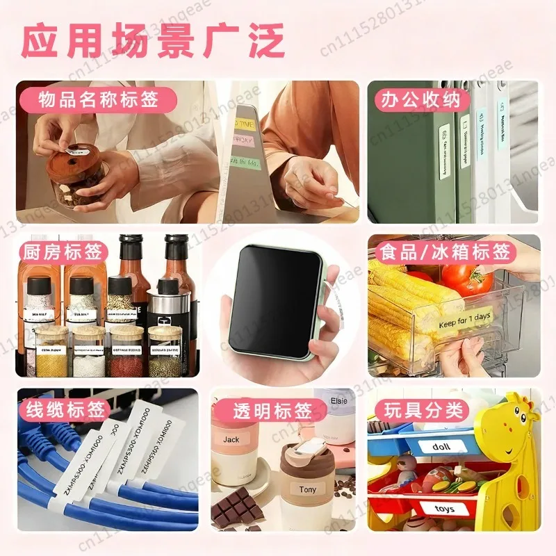 Label Printer Bluetooth Portable Thermal Self-adhesive Multi-specification Compatible, Cross-border Supply
