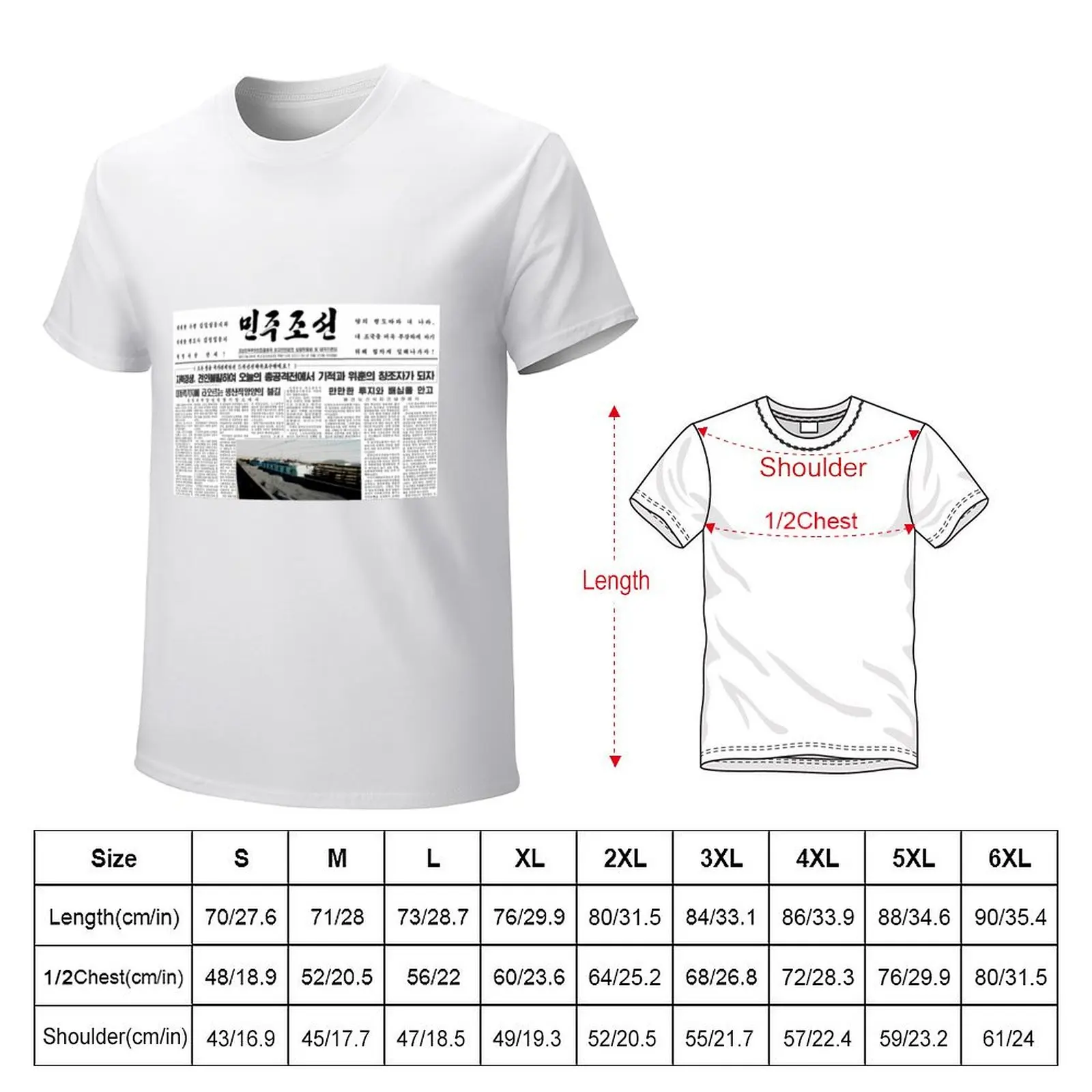 Korean Newspaper T-Shirt funnys customs design your own T-shirts for men cotton