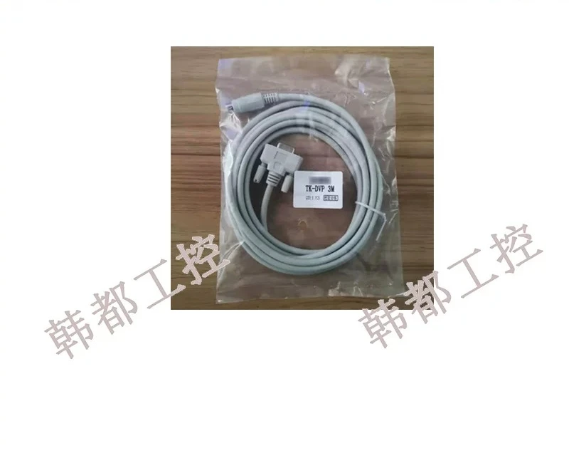 Applicable, download cable, communication cable, cable length 3 meters 5 meters