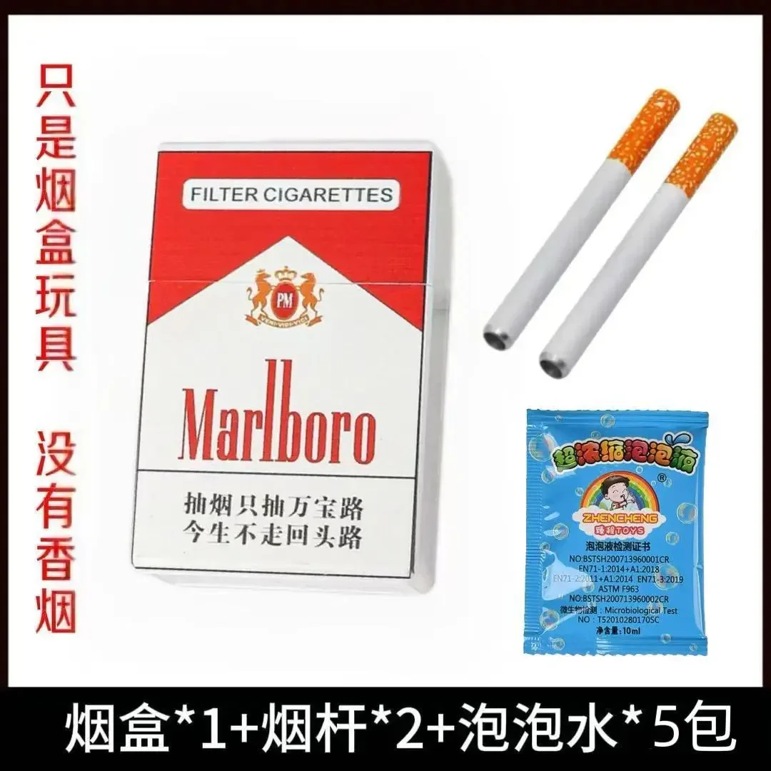 Creative Plastic Cigarette Box Parody Bubble Machine Outdoor Portable EDC Toy Tool