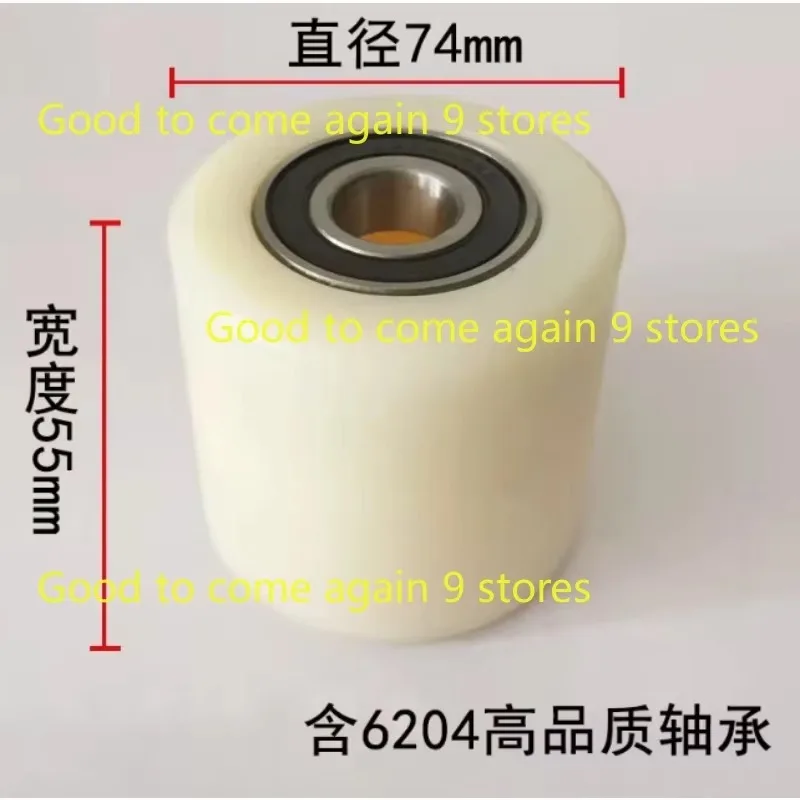 Nylon 6204 Hydraulic Forklift Wheel Roller, Truck Lifting Assembly Bearing, Diameter 74mm/70mm/80mm ,Hard Wear-resistant,