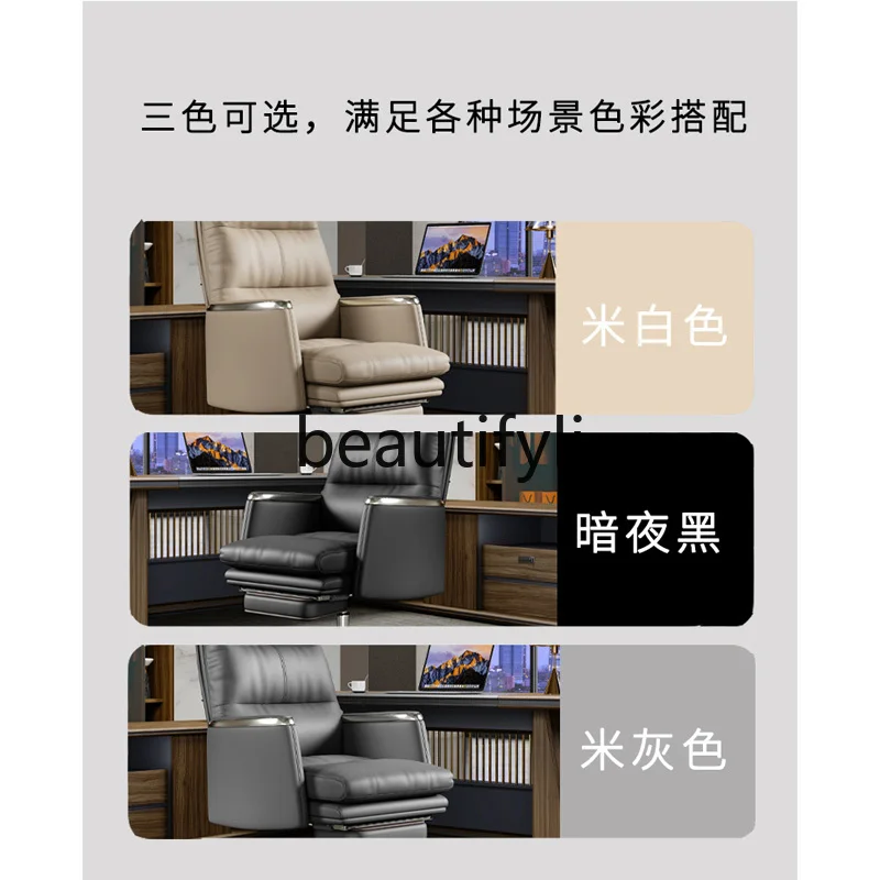 Liegender, bequemer, sitzender Sofasitz aus Leder, Computerstuhl