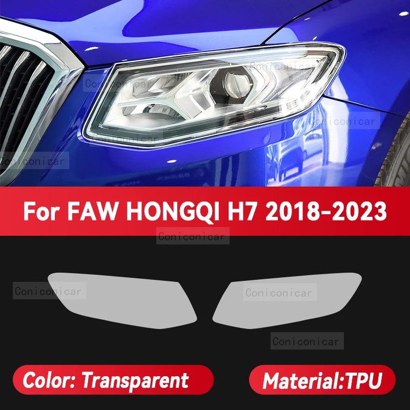 For FAW HONGQI H7 2018-2023 Car Headlight Protective Cover Film Front Light Transparent TPU Headlamp Accessories Sticker