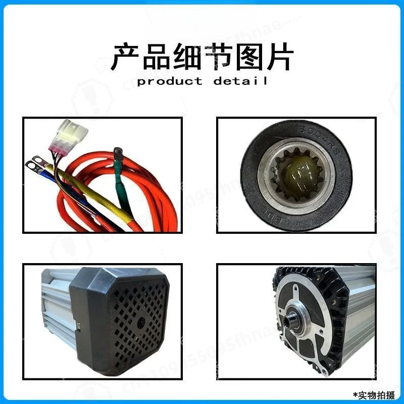 14‑Teeth Internal Spline Permanent Magnet Synchronous Motor Square High‑Speed Modification Motor for Electric 3‑4 Wheel Vehicles