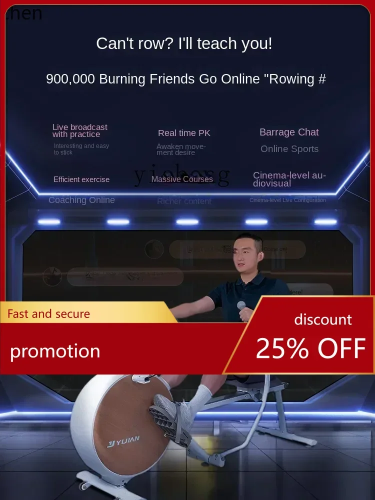 Yfy Rowing Machine … - image