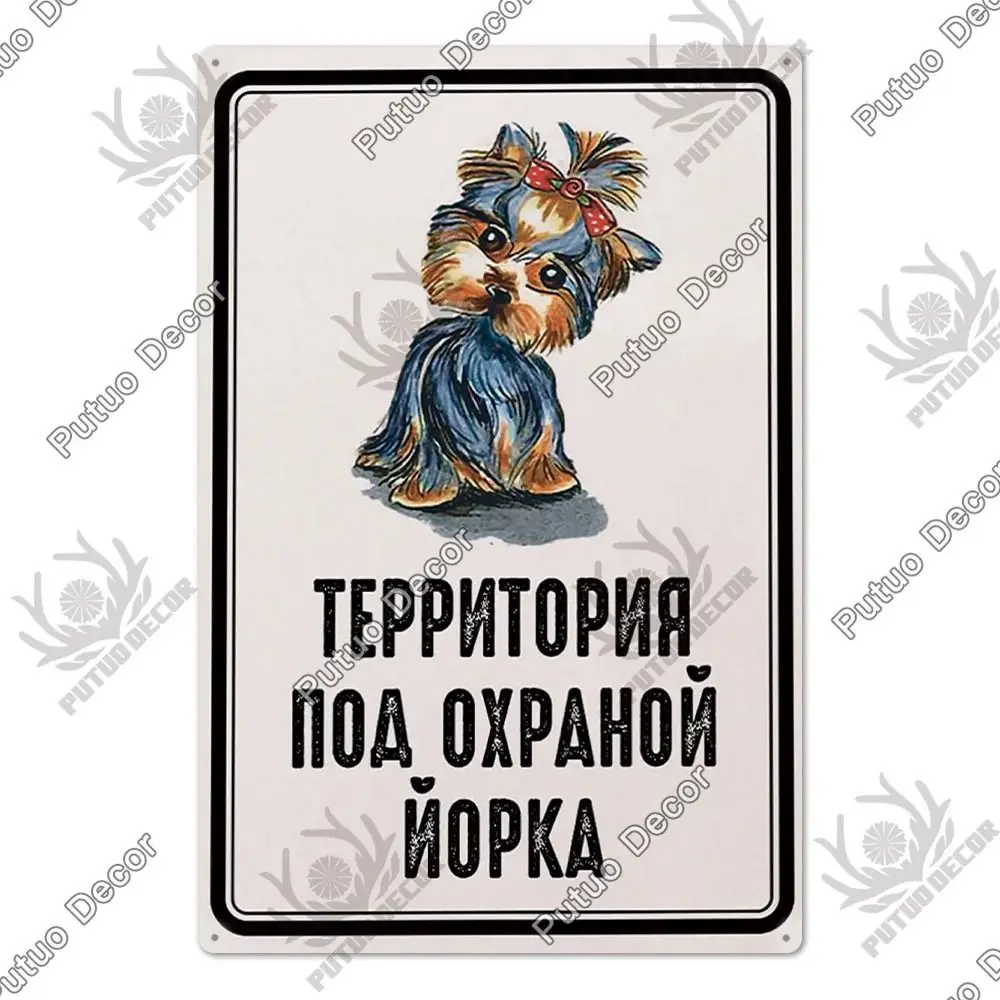 Vintage Metal Sign Russian Typography Garage Bar Home Wall Art Decor Retro Industrial