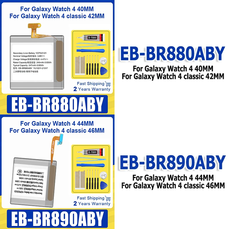 Brand-New Rechargeable Battery EB-BR880ABY For Galaxy Watch 4(40mm)/4Classic(42mm)，EB-BR890ABY For 4(44mm)/4Classic(46mm)