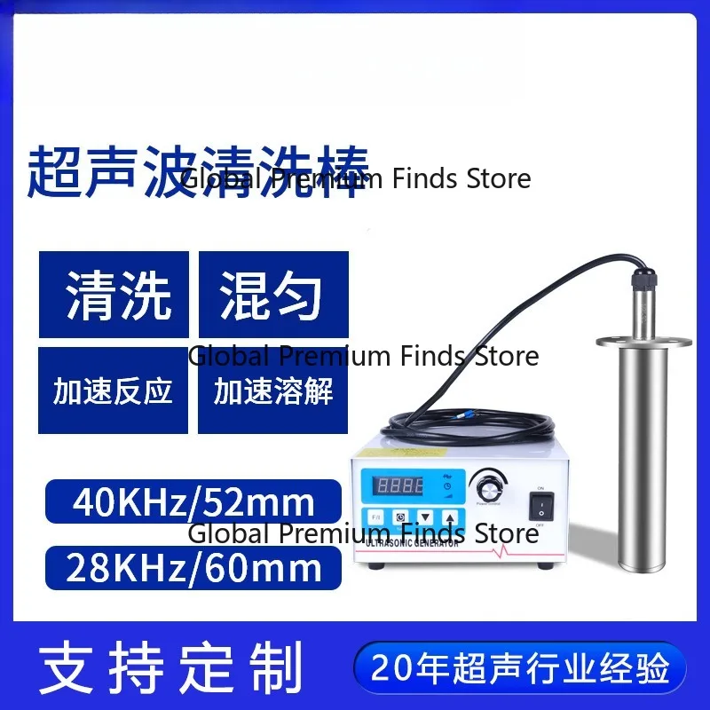 Industrial Ultrasonic Vibrating Plate Defoaming Cavitation Sonication Equipment