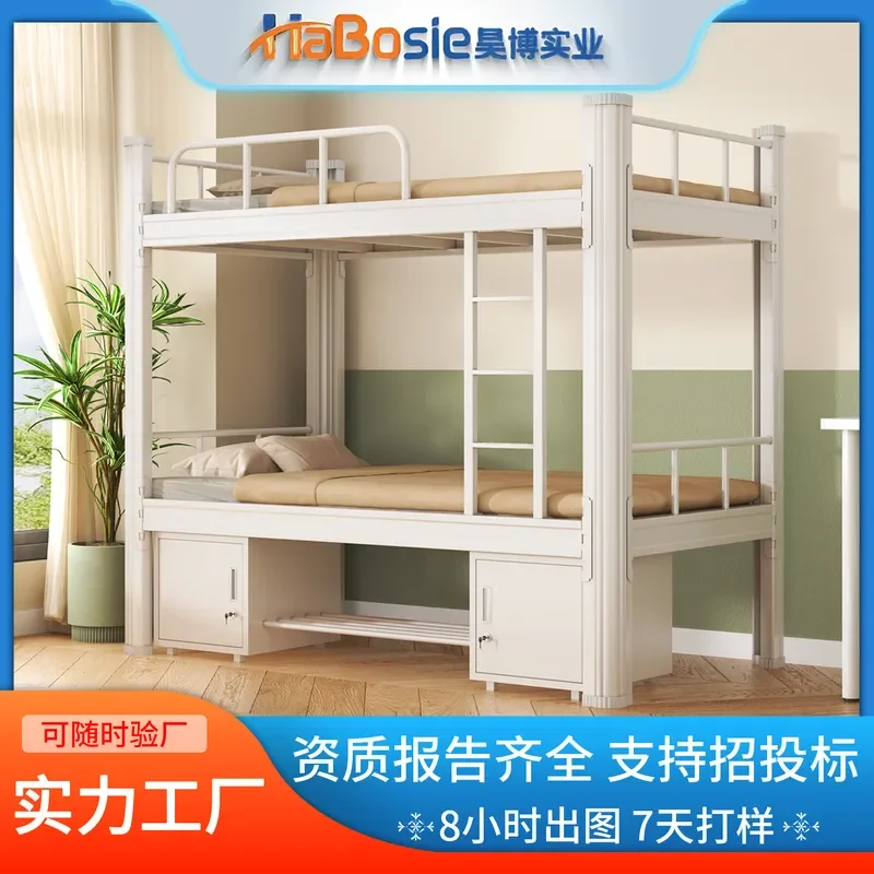 For Steel Thickened Iron Frame Upper and Lower Bunk Beds Heavy Duty High Low Bed for Staff Dormitory Construction Site School