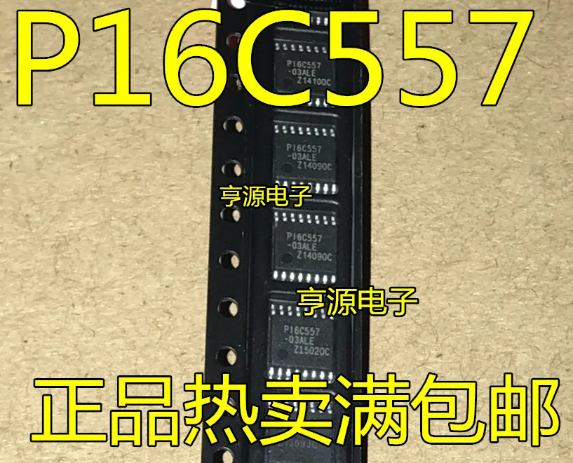 P16C557 P16C557-03ALE Power Relay