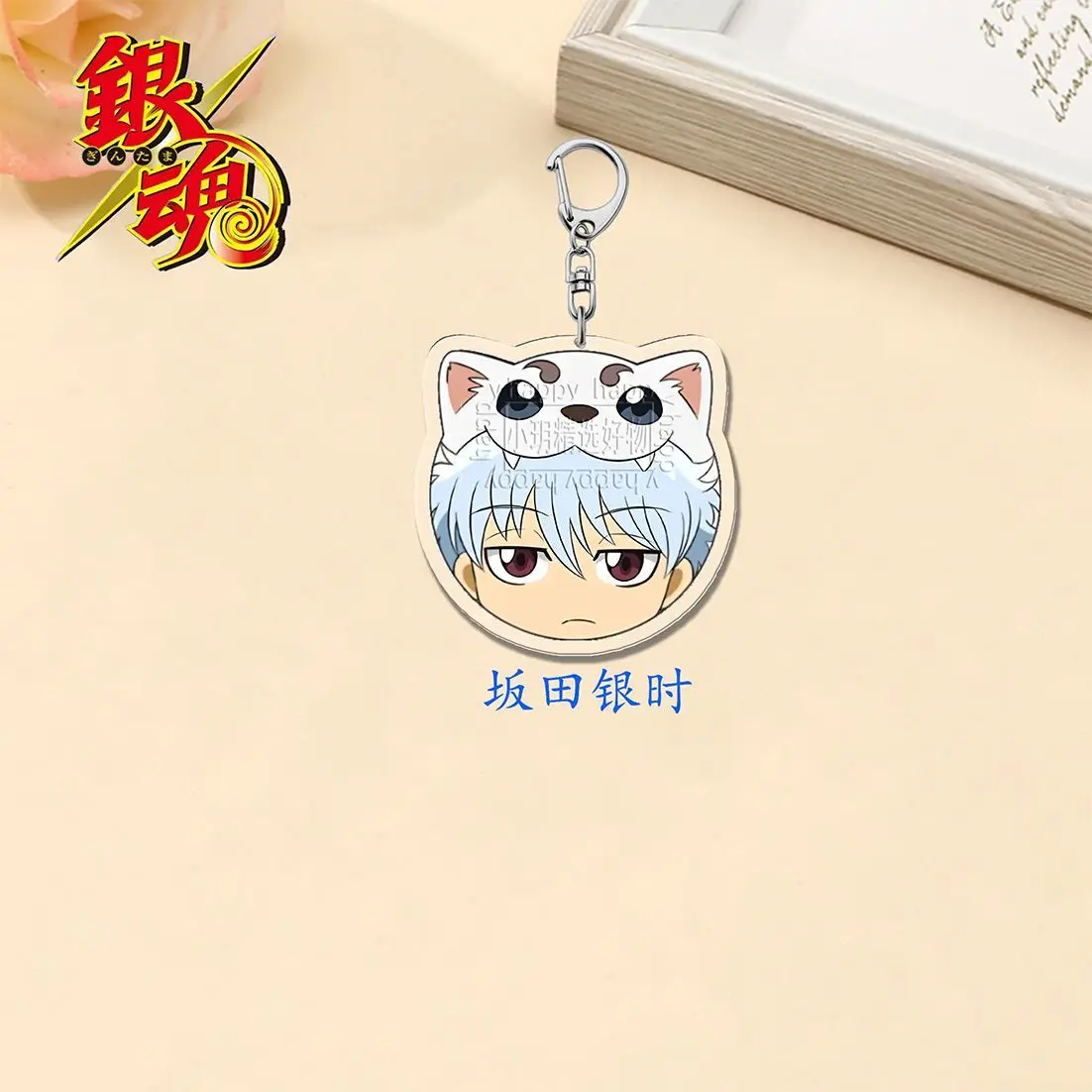 9 قطعة أنيمي جين تاما ساكاتا جينتوكي سلسلة مفاتيح مصنوعة من الأكريليك الكرتون حقيبة السيارة قلادة هدية لطيف الإبداعية حقيبة العرافة أصدقاء الهدايا كيرينغ