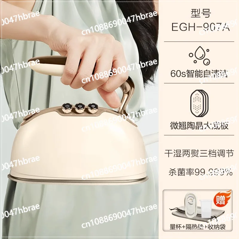 

Handheld Hanging Iron, Steam Iron, Household Small Portable Ironing Machine