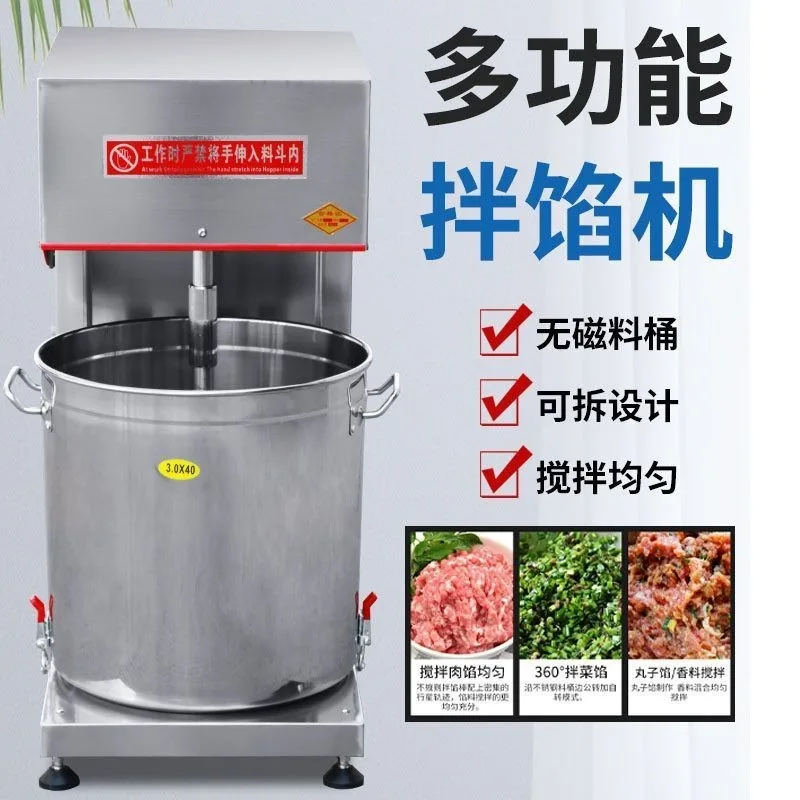Stuffing machine Commercial meat stuffing dumpling stuffing buns stuffing meatball sausage stuffing Multifunctional stuffing