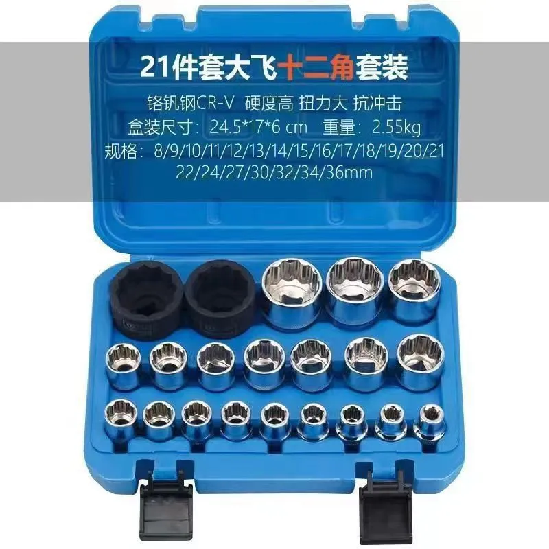 1/2 Inch Drive Short Impact Socket Set Pneumatic Extended Sleeve Auto Repair Tool Kit Available in 19pcs & 21pcs
