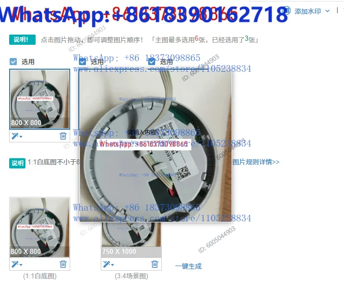 E + H display module XPD0031, 300/500 flowmeter general photosensitive key 71447168 brand new and genuine