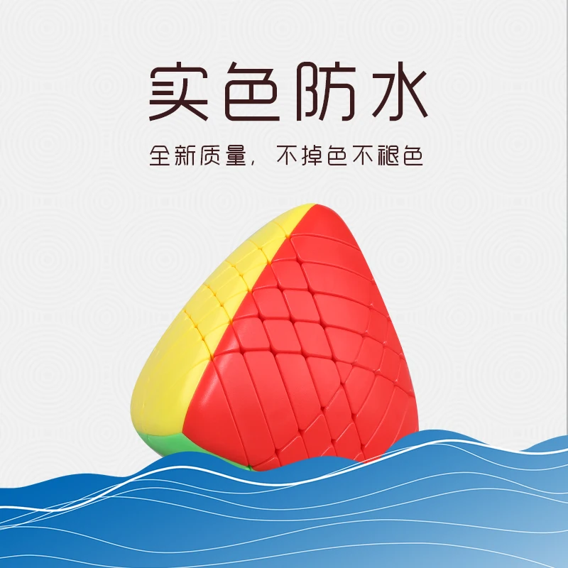 SengSo ZongZi 6X6 Zauberwürfel Professionelles Puzzle Spielzeug Geschwindigkeitswürfel Kinder Geschenk Cubo Magico Puzzle