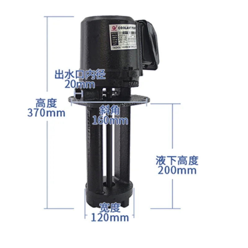 

1/2HP 380V Machine Oil Pump