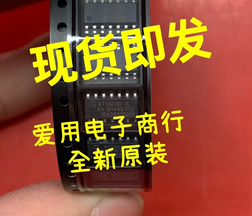 BTS5030-2ECS35ICIC