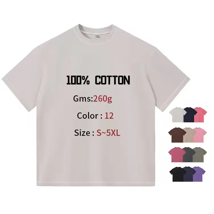 Men's 260g short-sleeved T-shirt with custom digital printing, loose and breathable, large size, pure color, round-neck short-sl