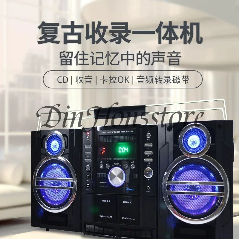 suitable for All-in-one remote control multi-function dual card tape SD card U disk CD Bluetooth radio karaoke stereo