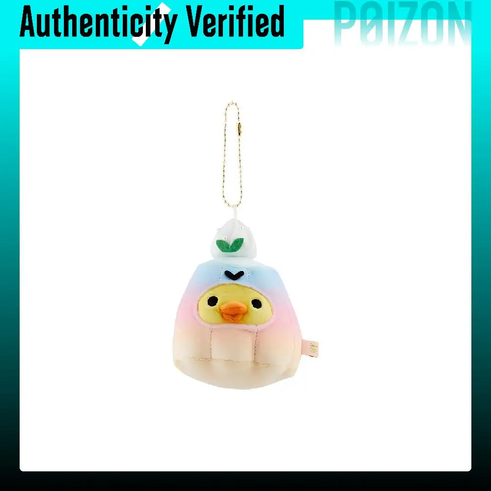 SAN X Rilakkuma Little Yellow Chicken Dolls Plush Charm Japan Version 10cm MF55001