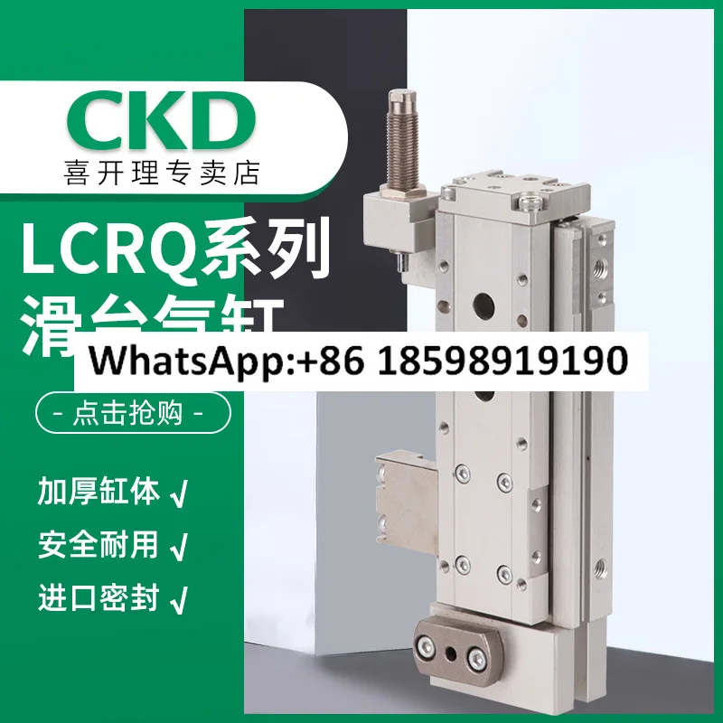 Ckd Genuine Linear … - image