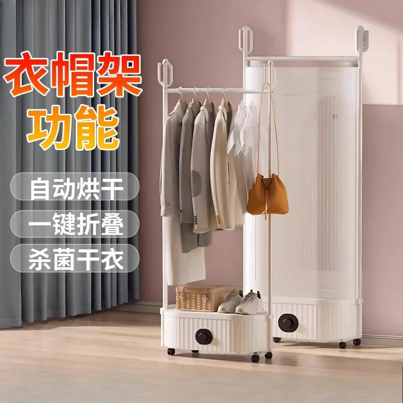 

Clothes rack dryer household clothes drying small baby dormitory folding dryer clothes drying rack air drying cabinet