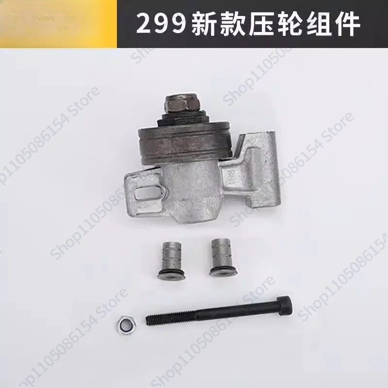 

Новые комплектующие для кольцевых пил с давящими роликами от Bohai