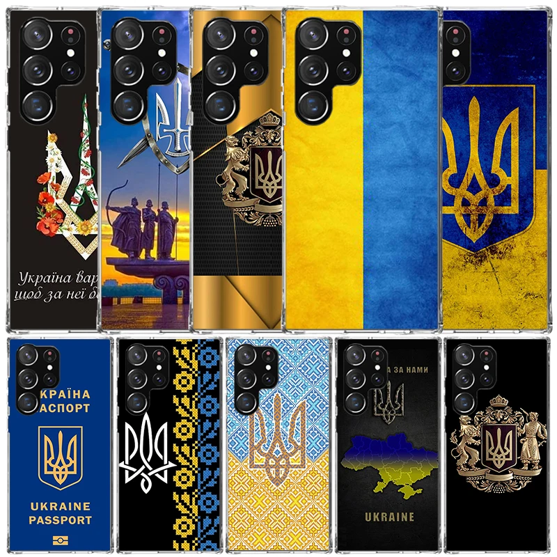 Ukraine Flag Phone …