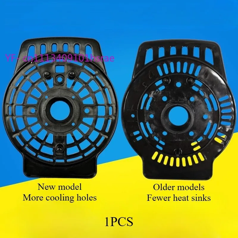 Nueva Cubierta Frontal de Motor (1 Unidad) para Ventilador Eléctrico Emmett, Accesorios de Repuesto