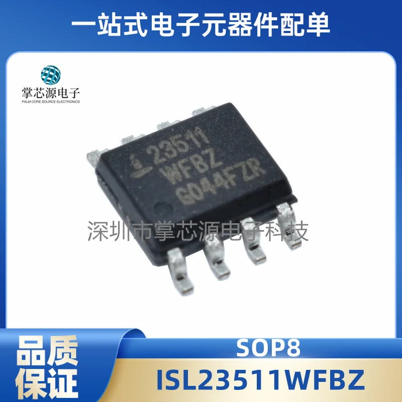 SMD 23511WFBZ ISL23511WFBZ The new control potentiometer IC chip SOP-8 can shoot directly