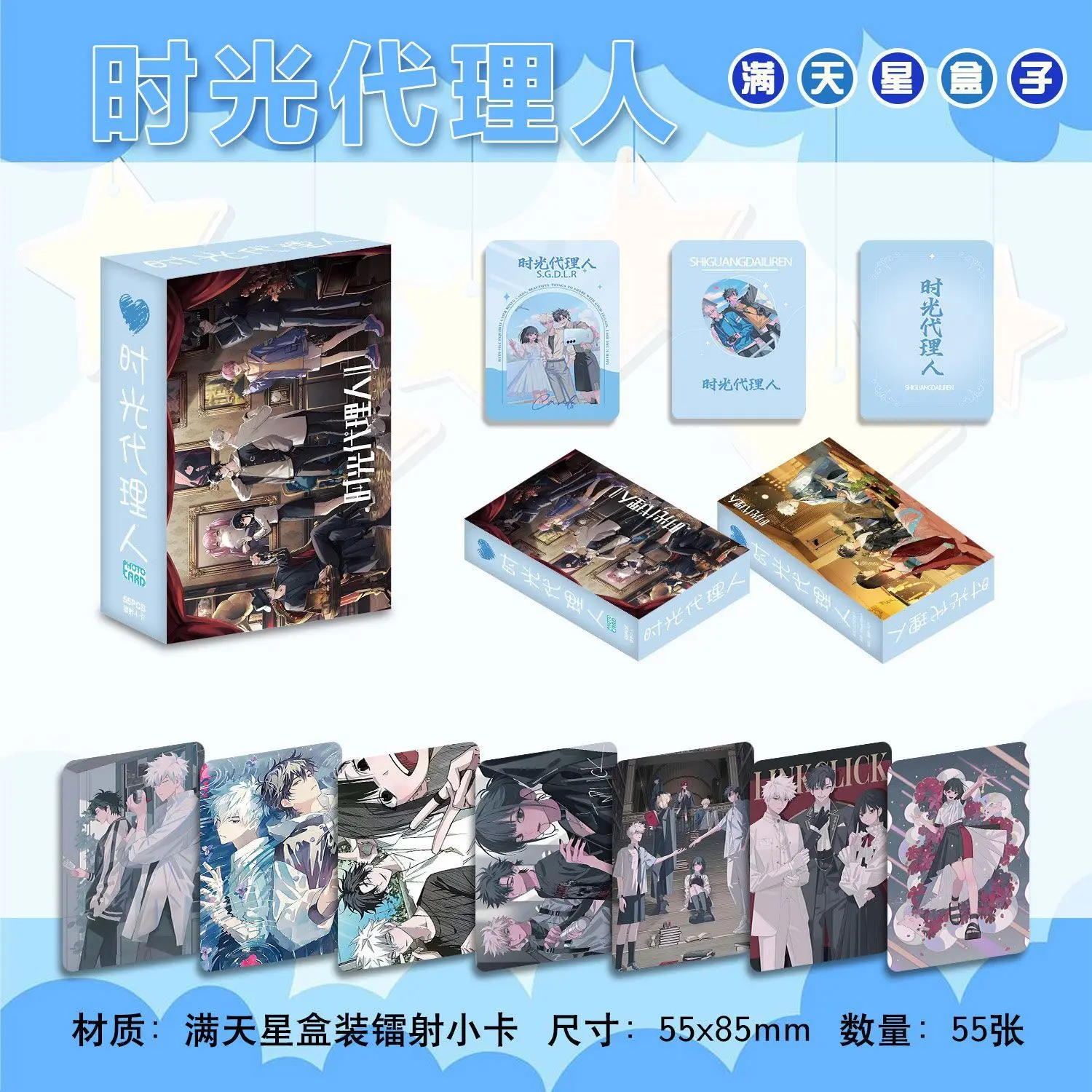 55PCS Do Not Repeat… - image