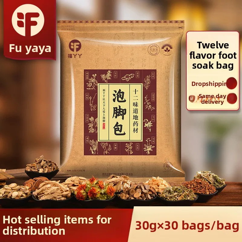 

30г*30шт Fuyaya Foot Soak - полынь, травяная ванна для сырости, оптовая продажа