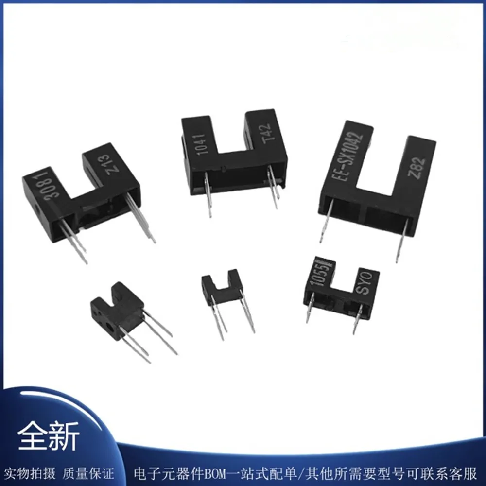 10PCS EE-SX1108 100% imported original main receiving and transmitting tube, photoelectric switch, Hall sensing