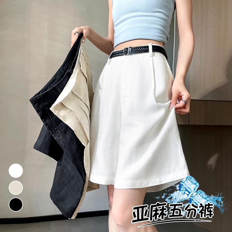 

Белый костюм ort Брюки Женские летние тонкие повседневные удобные брюки трапециевидной формы с высокой талией Свободные повседневные широкие брюки из ледяного шелка с пятью точками