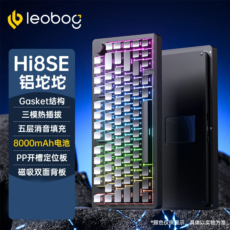 Leobog Hi8SE Mechanical Keyboard Gasket 3 Mode Aluminium Alloy Wireless Keyboards Hi8 SE Customize Hot Swap Gamer Keyboard Gifts