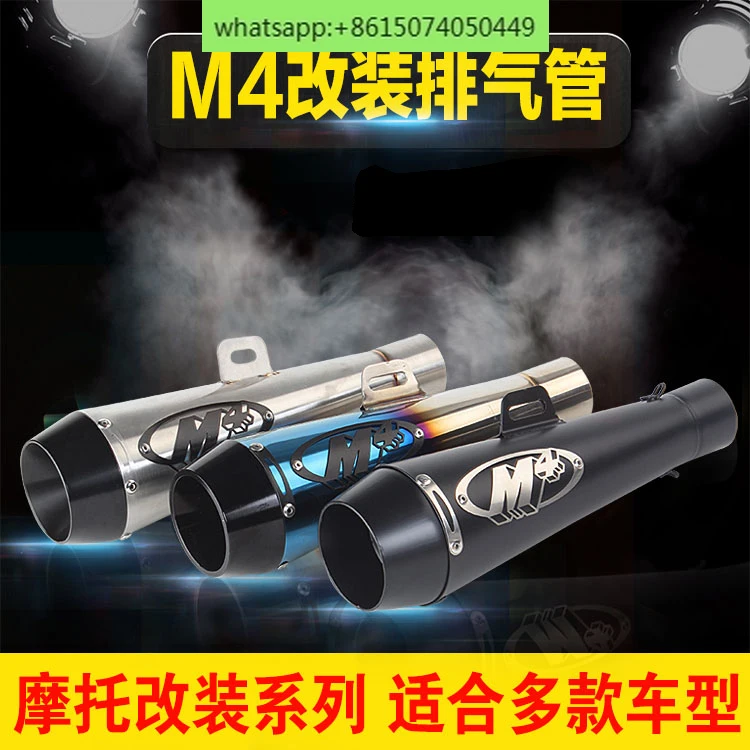 Motorcycle modified exhaust pipe TMAX500 Huanglong 600 NINJA400 large displacement M4 universal exhaust pipe