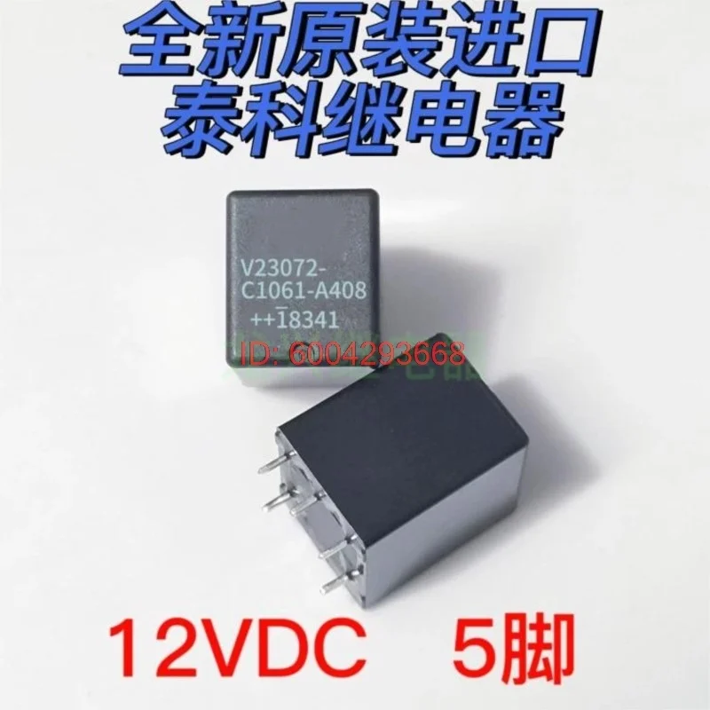 5PCS 100%Brand New  V23072-C1061-A308 V23072-C1061-A408 V23072-C1061-A208 12VDC RELAY Good