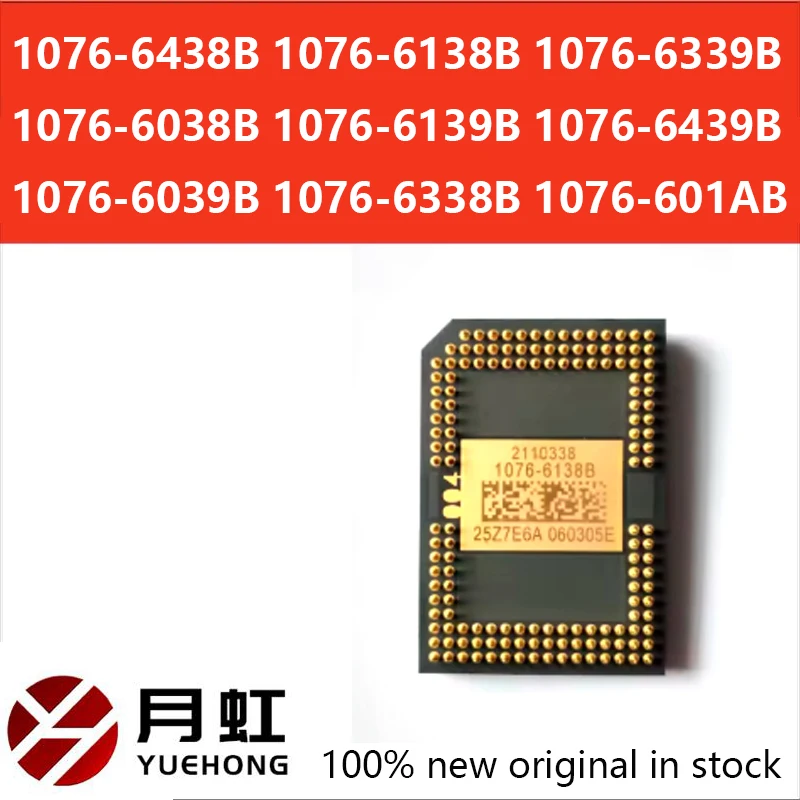 1076-6438B 1076-6038B 1076-6039B 1076-6138B 1076-6139B 1076-6338B 1076-6339B 1076-6439B 1076-601AB , DMD chip projector imaging