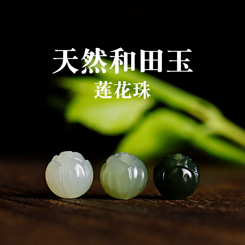 

Natural Hetian Jade Scattered Beads Dripping Clear Water Green Green Haiqing Carving Beiyun Lotus Beads DIY Bracelet Accessories