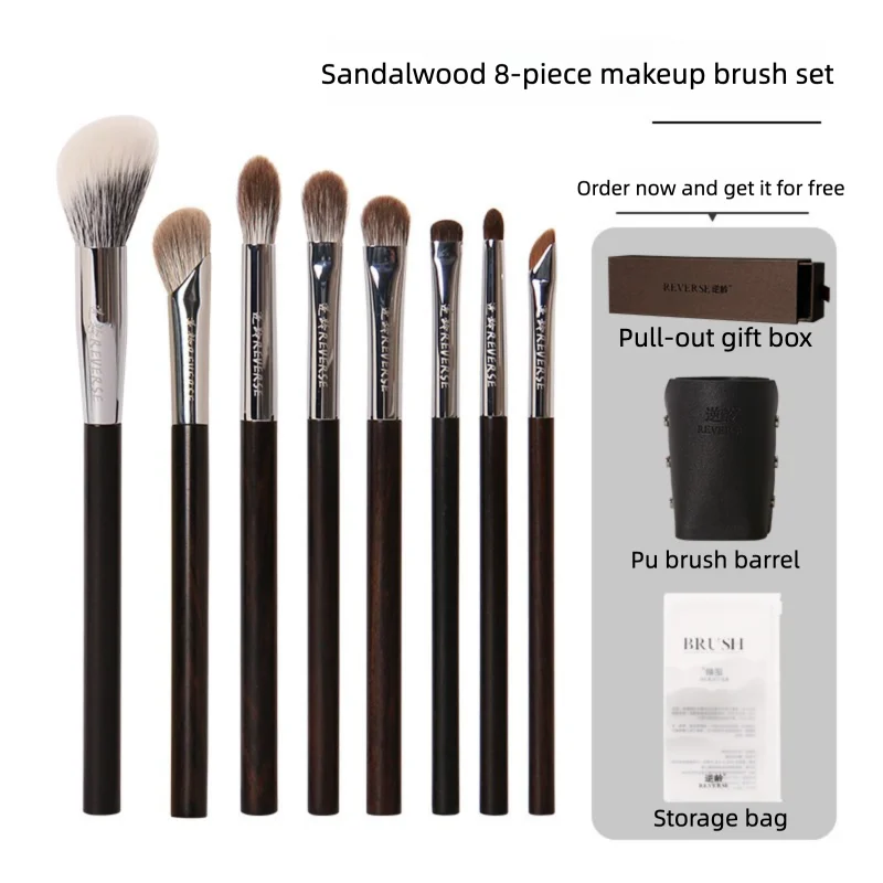 Anti-aging Sandalwood 8-piece Set, Soft And Portable, Beginner Makeup Brushes, Handmade Animal Hair Ultra-soft Brush Set