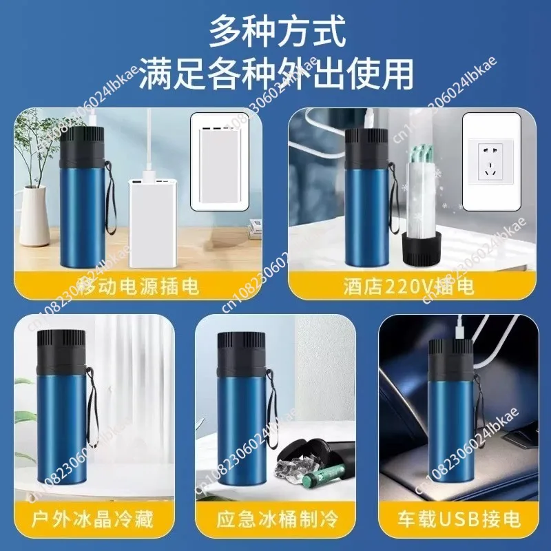 

900 мл ЖК-дисплей, инсулиновая охлаждающая чашка, портативная уличная колба-холодильник, мини-вакуумный холодильник для лекарств и напитков, холодильник для лекарств