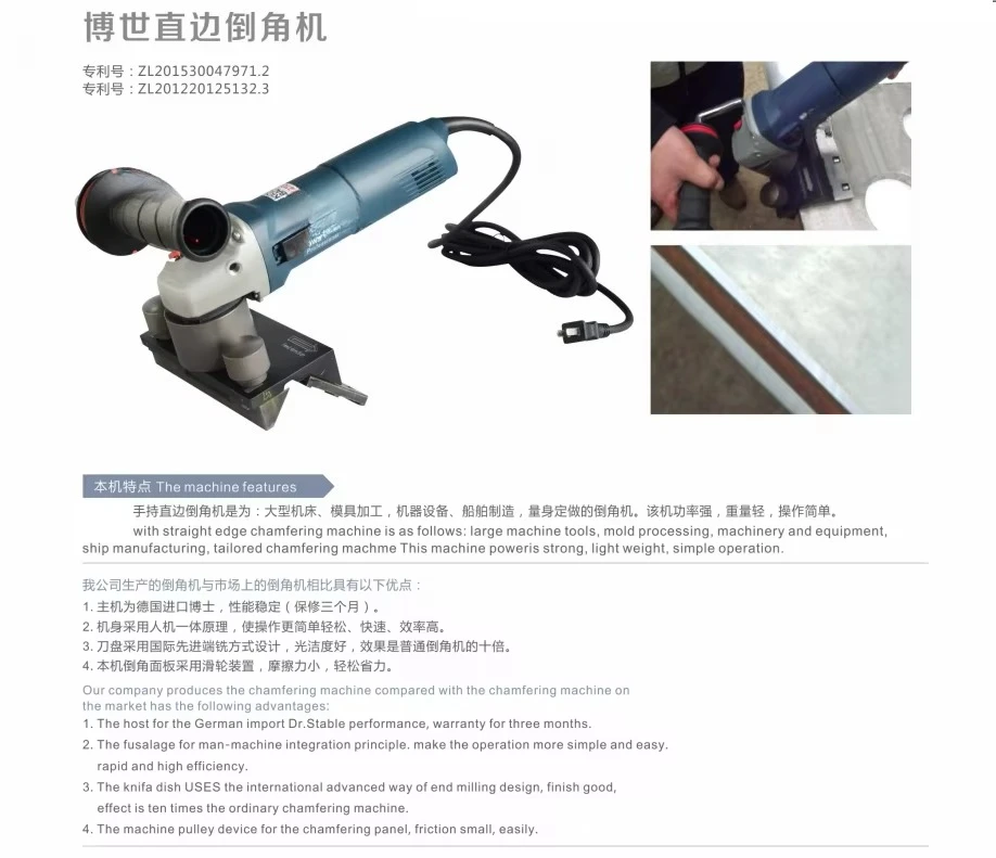 ماكينة شطب قوالب فولاذية كبيرة الأكثر مبيعًا/مطحنة شطب محمولة للمورد الصيني لمختلف المواد #4