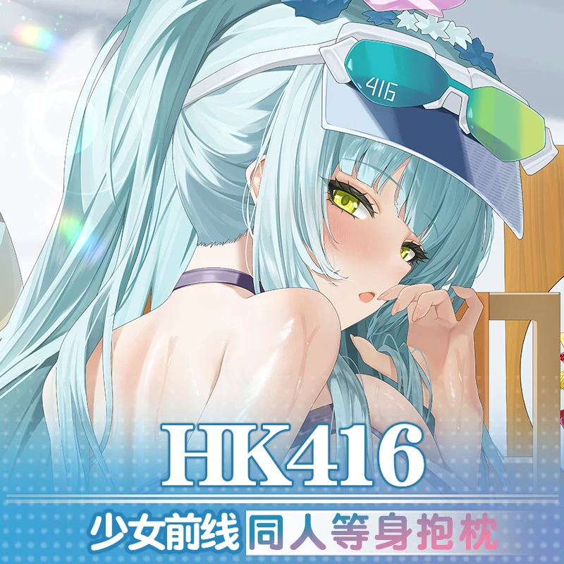 أنيمي الفتيات المواجهة HK416 ملابس السباحة سلسلة Dakimakura وسادة حالة العناق.. غطاء الوسادة الطويلة المخدة تأثيري هدية عيد الميلاد