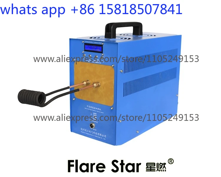 Electromagnetic induction fast heater   molding machine screw boiling water port sticking mold heater