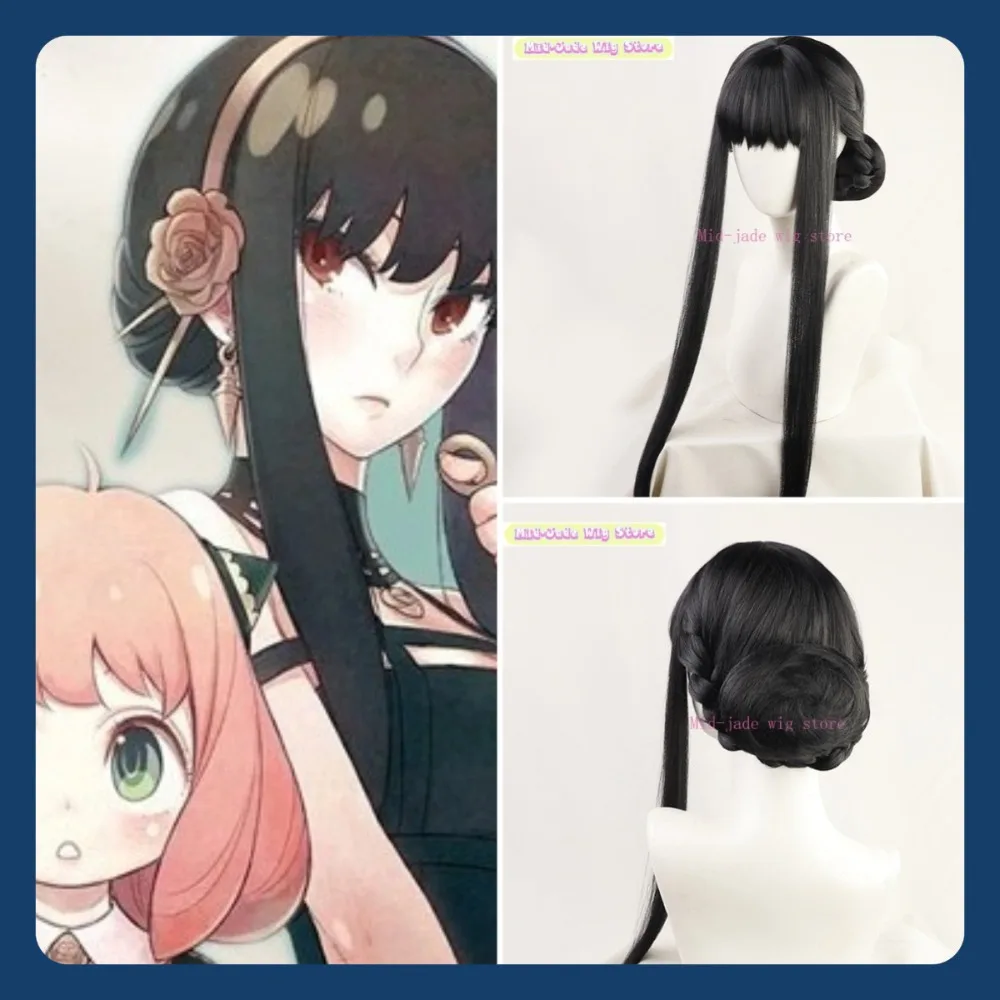 

Магазин париков среднего нефрита, семья Spy X, Yor, поддельный парик для косплея, аниме-игра, пирог для косплея, черный шип, принцесса, игра на Хэллоуин