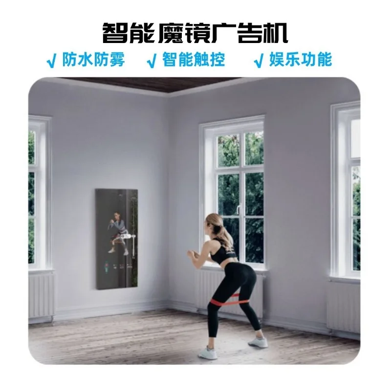 Smart Mirror Advertising Machine Bathroom Mirror Touch Screen Can Watch TV Human Body Induction Fitness