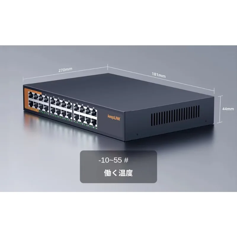 KP-9000-24G-AC 24-Port 10/100/1000Mbps Unmanaged Switch VLAN for PC Full-Duplex 48 Gbps Metal Housing Yearly Stock