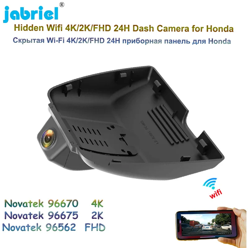 

4K Ultra HD 2160P Car DVR Dashcam 2K WIFI 24-Hour Parking Monitoring Driving Recorder for Honda Accord 260TURBO Dash Cam Camera