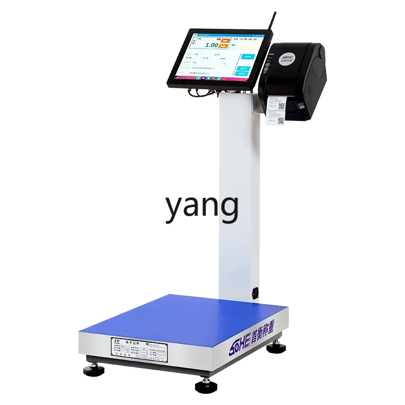 CX  Smart PC Printing Electronic Scale Canteen Acceptance Farmers Warehousing